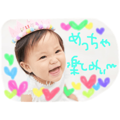 [LINEスタンプ] 優心たん3