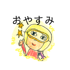 [LINEスタンプ] キュートなボブガール