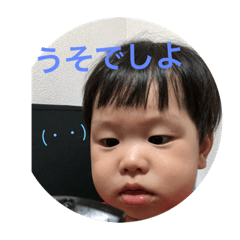 [LINEスタンプ] みなとくん スタンプ
