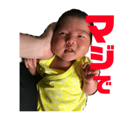 [LINEスタンプ] ブギウギ①