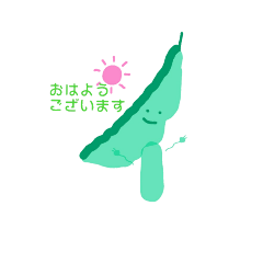 [LINEスタンプ] なにかしらのまめ