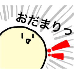 [LINEスタンプ] じゃがいもくんのスタンプ Lv.2