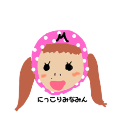 [LINEスタンプ] みなみんと愉快な母