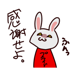 [LINEスタンプ] 内心うさぎ