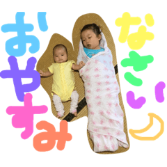 [LINEスタンプ] 藤﨑家の女子