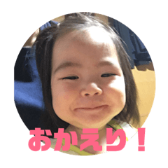 [LINEスタンプ] えまちstamp02