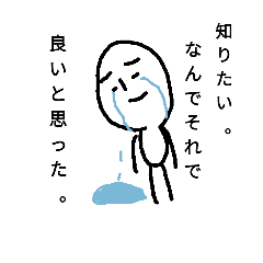 [LINEスタンプ] 皮肉な返答です