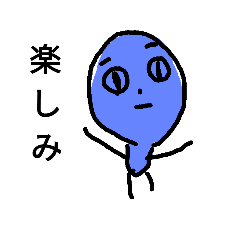 [LINEスタンプ] 目が笑ってない人