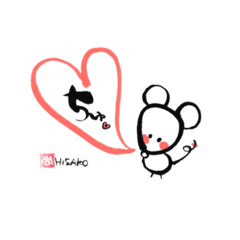 [LINEスタンプ] 福徳筆1