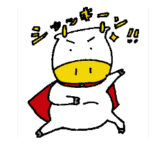 [LINEスタンプ] 牛のモッシー2