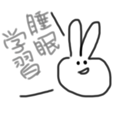 [LINEスタンプ] 学生うさぎちゃん 2