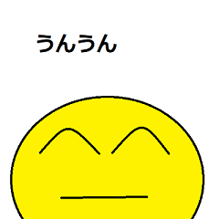 [LINEスタンプ] ほのぼの毎日スタンプ