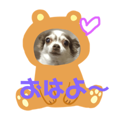 [LINEスタンプ] ゆいののほほん毎日2