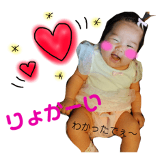 [LINEスタンプ] おすず さん 2