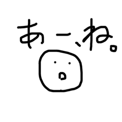 [LINEスタンプ] やる気ない返事