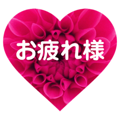 [LINEスタンプ] yoshie stamp挨拶