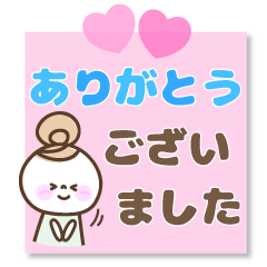 [LINEスタンプ] 毎日使える♪ふんわり女子メッセージ