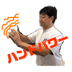[LINEスタンプ] 姿勢の先生コレクション