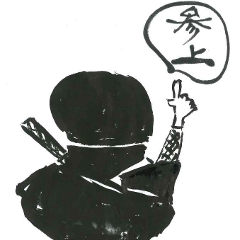 [LINEスタンプ] ニンジャたぬき