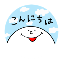 [LINEスタンプ] オバケチャン その3 〜敬語です〜