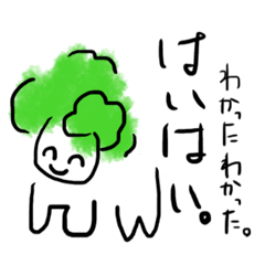 [LINEスタンプ] ぶろっこりー3。けっきょくぼっち。
