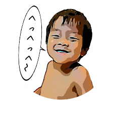 [LINEスタンプ] いちはるスタンプ