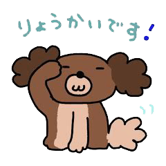 [LINEスタンプ] わんわんわんDOG2