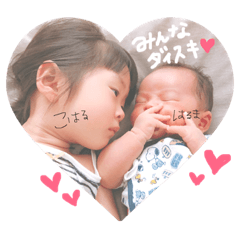[LINEスタンプ] かとう姉弟
