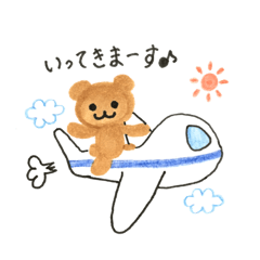 [LINEスタンプ] くまさんの毎日♪