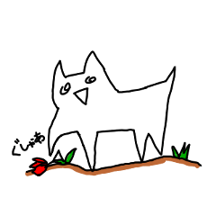 [LINEスタンプ] ねこくんのいちにち ぷらす！