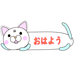 [LINEスタンプ] 毎日使える！かわいい猫スタンプ 桃蔵の画像（メイン）