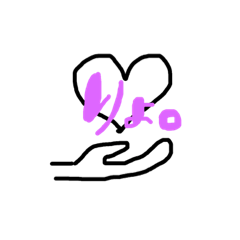 [LINEスタンプ] 真心込めて返事を。