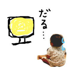 [LINEスタンプ] 我が娘です