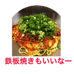 [LINEスタンプ] ご飯何にする？？