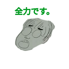 [LINEスタンプ] しおみさん