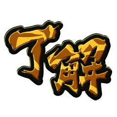 [LINEスタンプ] 動物おしゃべり
