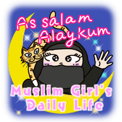 [LINEスタンプ] イスラム女子の日常