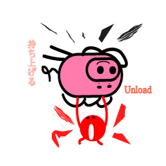 [LINEスタンプ] 特異な豚byul-koollさんの生活記