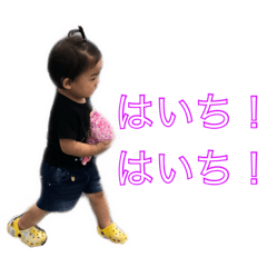 [LINEスタンプ] ておまる2