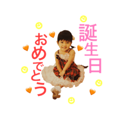 [LINEスタンプ] あおいちゃん♡♡スタンプの画像（メイン）