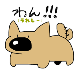 [LINEスタンプ] おいとばら