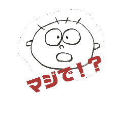 [LINEスタンプ] 変がおーん