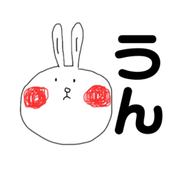 [LINEスタンプ] 口が少し悪いうさぎ