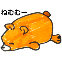 [LINEスタンプ] くまおのある日