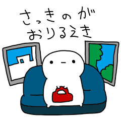 [LINEスタンプ] ADHDのあのねちゃん 日常編そのいち