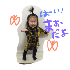 [LINEスタンプ] まおさなさん