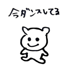 [LINEスタンプ] くまちゃまスタンプ