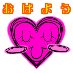 [LINEスタンプ] 小悪魔ほんわかハート(毎日使える)