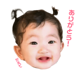 [LINEスタンプ] かえでです♡
