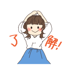 [LINEスタンプ] でいりーすたんぷ